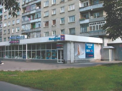 Магазин в центре города 478 м2, сдам в аренду либо продам Конотоп