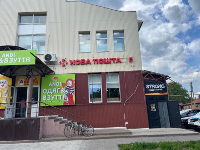 Оренда торгової площі 260 кв. м. Конотоп