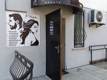 Аренда місця