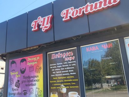 Здам торговую площадь для торговли,для парикмахерских услуг,аптеку.