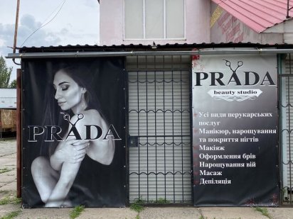 Сдается помещение в аренду по Безнощенко 12