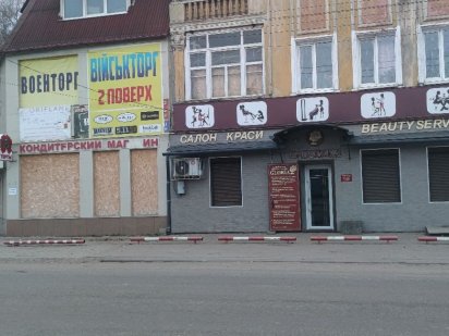 Сдам в аренду помещения под магазин или салон красоты!