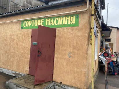 Здам в оренду торгове приміщення(маназин) Коростень