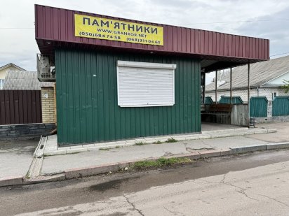 Здам в оренду маф Коростишів