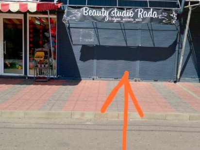 Aренда помещения Краматорск