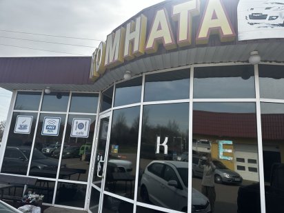 Аренда помещения под кафе Краматорск