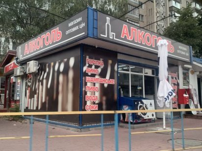 Оренда магазину Могилев-Подольский