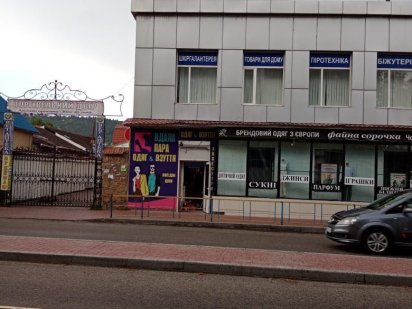 Аренда Приміщення Могилев-Подольский