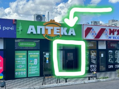 Здам в оренду приміщення ! Миргород