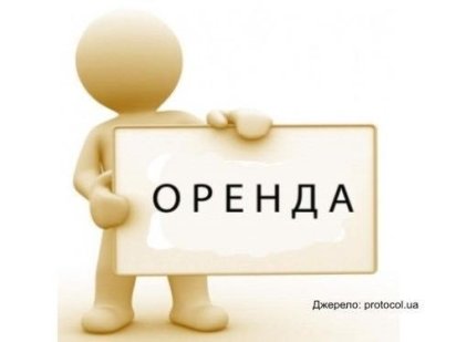 Здам в оренду напівпідвальне приміщення Миргород