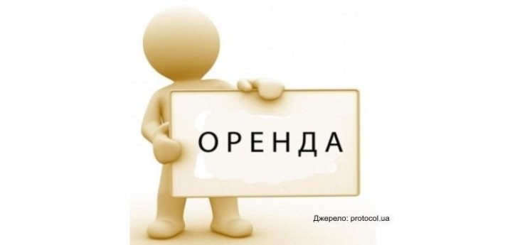 Здам в оренду напівпідвальне приміщення - фото 1