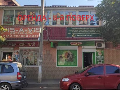 Здаю в оренду нежитлове приміщення  м.Могилів-Подільський  82 кв.м. Могилів-Подільський