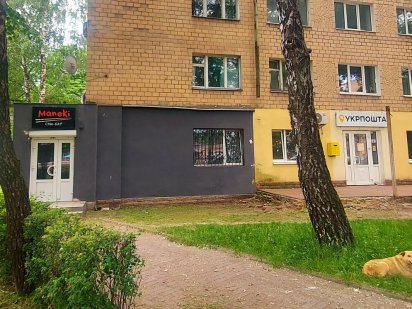 Продаж Магазин-офіс в м.Ніжин Нежин