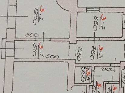 Приміщення вільного призначення Мукачеве