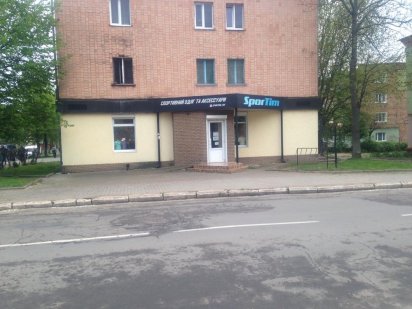 Оренда / Продаж приміщення в центрі Нововолынск