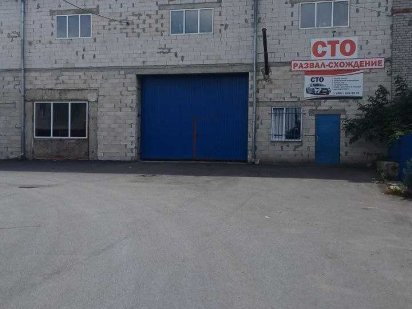 Приміщення під СТО 600м.кв Звягель