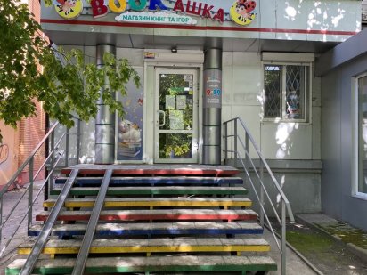 Сдам в аренду торговое помещение в центре города  с отдельным выходом Самар