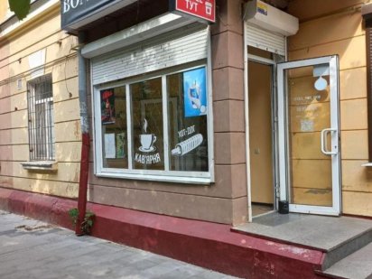 Аренда помещения в центре Самар