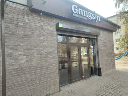 Здам в оренду приміщення Самар