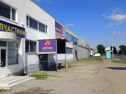 Аренда помещения под АВТОСЕРВИС Красная Линия !!! Павлоград