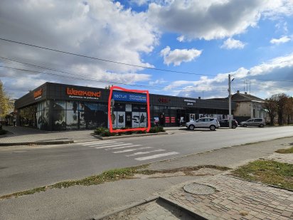 Оренда приміщення Павлоград