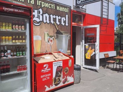 Оренда приміщення в центрі  Оренда комерційної нерухомості Павлоград