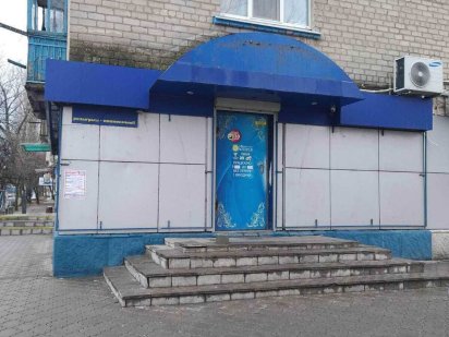 Аренда г. Павлоград Павлоград