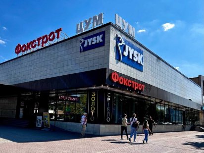 Приміщення під оренду Павлоград