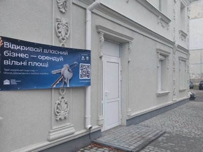 ОРЕНДА - частина будівлі, загальною площею 28,8 кв. м. Павлоград. Павлоград