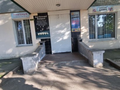 Оренда приміщення Світловодськ Светловодск