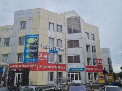 оренда приміщення в центрі Сміли Сміла