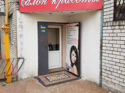 Оренда помещение  ПГТСолоницевка ,Пушкина 14 Солоницівка