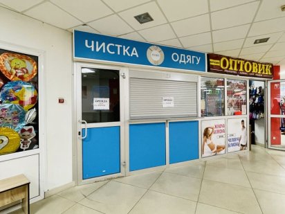 Здається в оренду магазинчик, центр міста Сміла