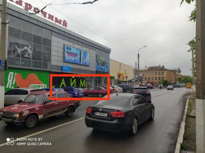 Аренда фасадного помещения ТЦ Ярмарочный