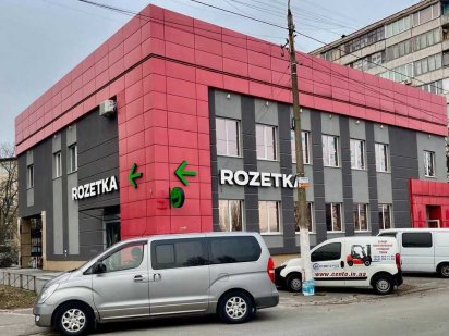 Оренда комерційної нерухомості 74м2 в м. Українка
пр-т Дніпровський, 5 Українка