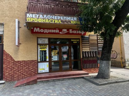 Здам приміщення пр-т Чорновола Стрый