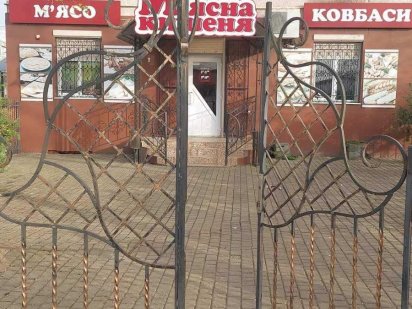 Здам в оренду Магазин Стрий