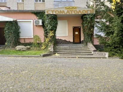 Оренда кабінету Трускавец