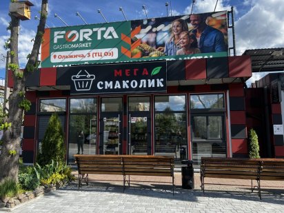 Здам приміщення вул. Сколівська Стрый