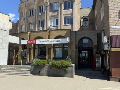 Офіс 27 квадратів центир Умань