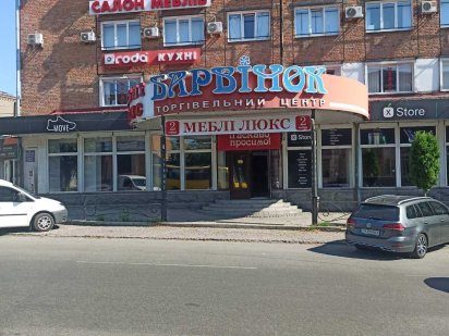 Приміщення під торгівлю в центрі Умань