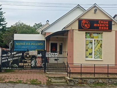 Оренда приміщення для комерційної діяльності. Умань