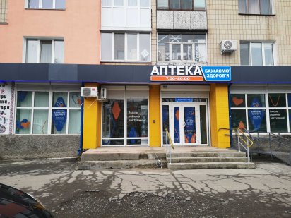 Оренда нежитлового приміщення 53 м.кв. Умань