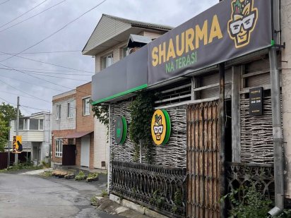 Тераса, Кальяна, Бар Умань