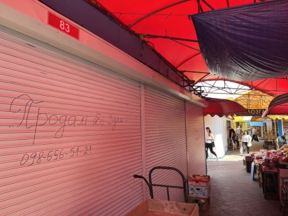 Здам кіоски  на центральному овочевому ринку Хмельницький