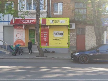 м.Хмельницький, вул.Подільська,38 Комерційне приміщення Хмельницький