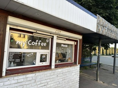 Кіоск, Зупинковий комплекс Шептицкий