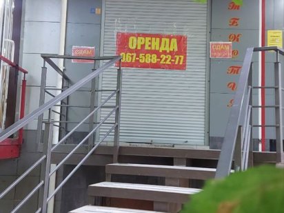 Сдам помещение в центре города Чугуев