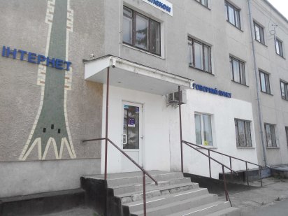 Оренда Укртелеком*, 241 м2, м. Шепетівка, вул. Соборності ,1