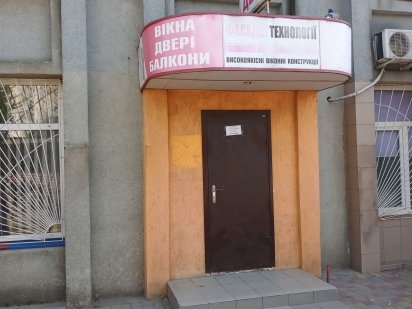 Купити або оренда приміщення без посередника 1 поверх поблизу Епіцентр Хмельницький